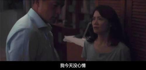 中年女性出轨启示录 | 什么样的中年夫妻到最后，成了“忍”“偷”“离”