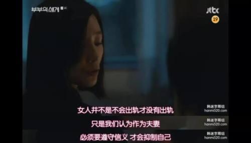 中年女性出轨启示录 | 什么样的中年夫妻到最后，成了“忍”“偷”“离”