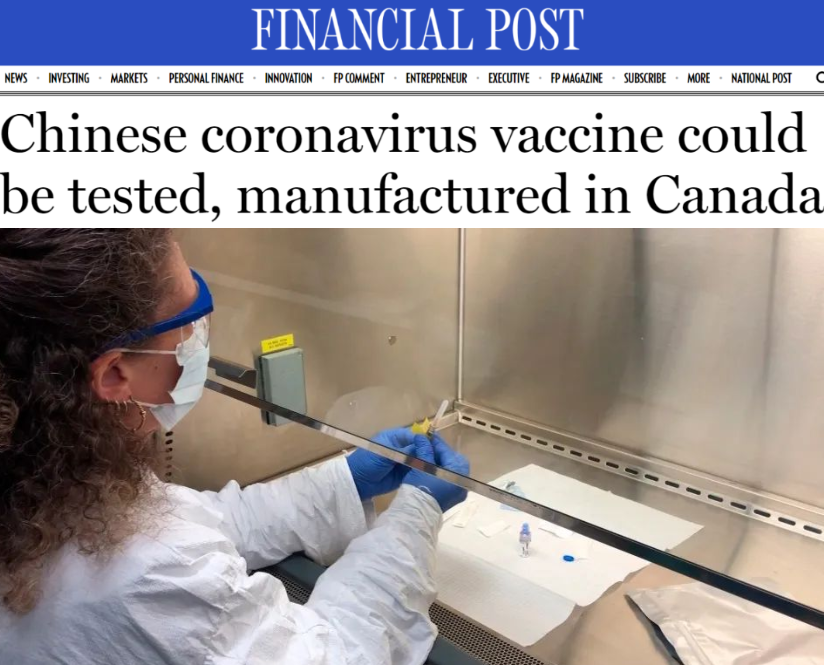 重磅突发! 加拿大批准了 首个新冠疫苗即将进行人体试验! 胜利就在眼前！