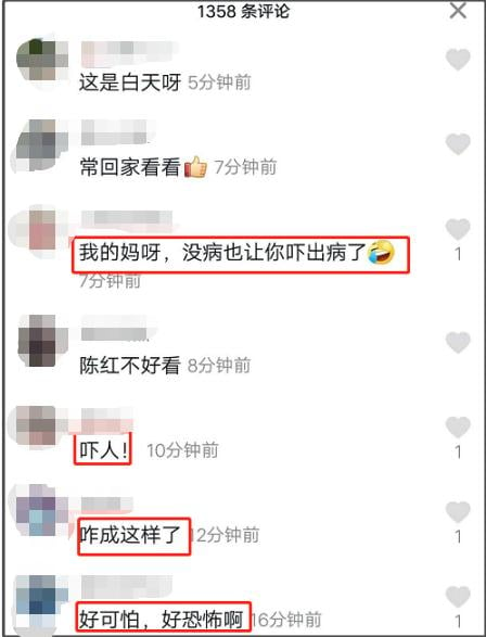 春晚钉子户陈红罕见怒怼负评，否认变脸后又删动态，网友：吓人