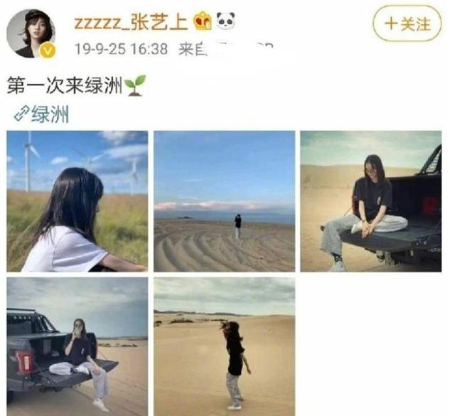 王雨馨助理晒自杀诊断书，爆家暴实锤，为爱自杀的女人不值得同情