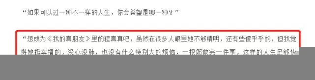 频繁被曝和黄晓明离婚，baby疑回应：从没想过其他人生