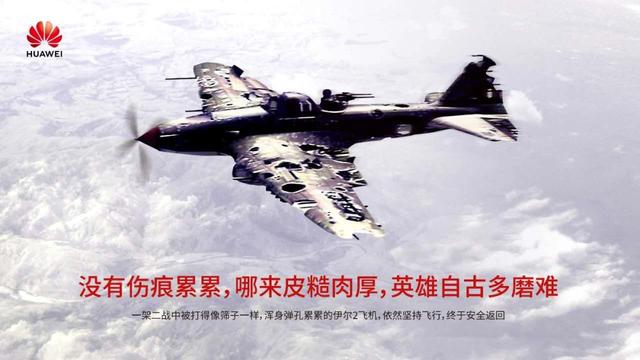 突遭美国全面封杀!刚刚，华为33字帅气回应