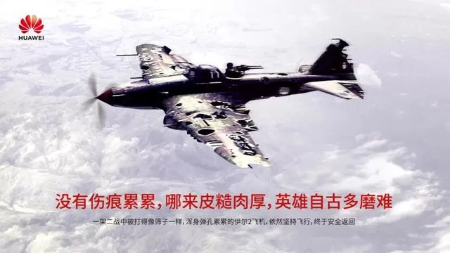 突遭美国全面封杀!刚刚，华为33字帅气回应