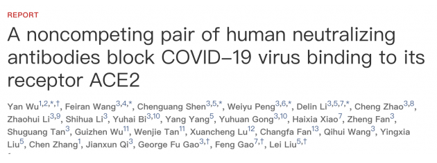 重大突破! 新冠疫苗测试有效 接种者全都产生抗体!