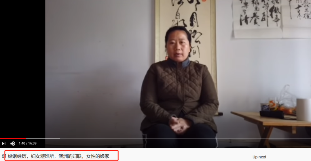 奇葩! 华人大妈下嫁18岁小鲜肉 主动出钱给老公买春 上节目成红人