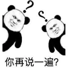 奇葩! 华人大妈下嫁18岁小鲜肉 主动出钱给老公买春 上节目成红人