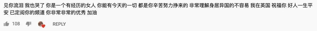 奇葩! 华人大妈下嫁18岁小鲜肉 主动出钱给老公买春 上节目成红人