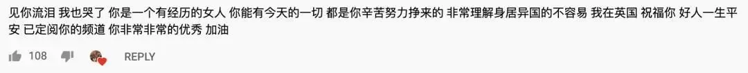 奇葩! 华人大妈下嫁18岁小鲜肉 主动出钱给老公买春 上节目成红人