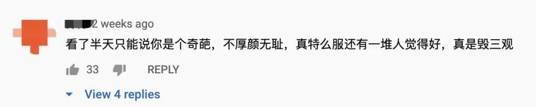 奇葩! 华人大妈下嫁18岁小鲜肉 主动出钱给老公买春 上节目成红人