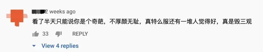 奇葩! 华人大妈下嫁18岁小鲜肉 主动出钱给老公买春 上节目成红人