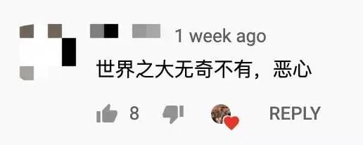 奇葩! 华人大妈下嫁18岁小鲜肉 主动出钱给老公买春 上节目成红人