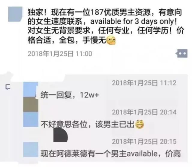 奇葩! 华人大妈下嫁18岁小鲜肉 主动出钱给老公买春 上节目成红人