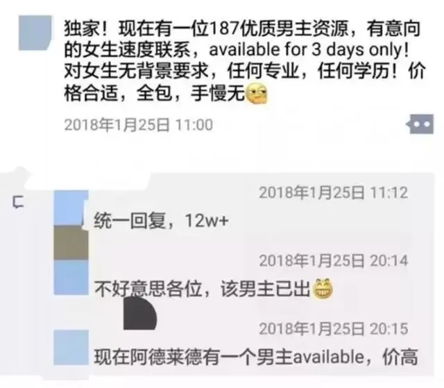 奇葩! 华人大妈下嫁18岁小鲜肉 主动出钱给老公买春 上节目成红人