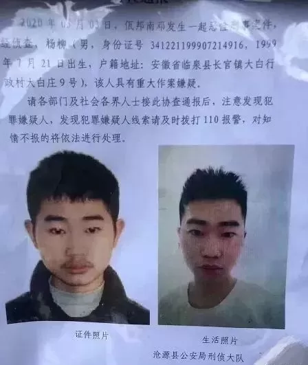 恐怖! 疫情下 3名华人被判死刑 就地枪决! 1分钟捅死戴口罩同胞 视频骇人!