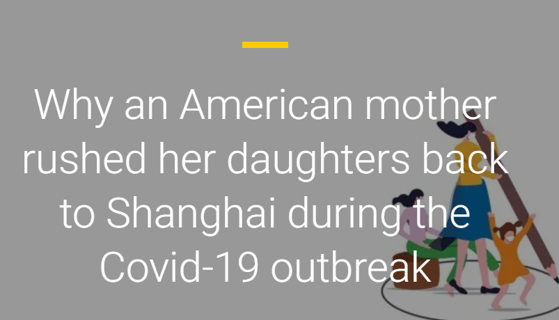 美国妈妈率全家逃疫 从中国到美国再回上海: 为这疯狂举动感到庆幸!