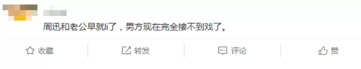 心酸! 中国影后嫁美国华人 婚后6年两人形同陌路 男方独自跑回美国