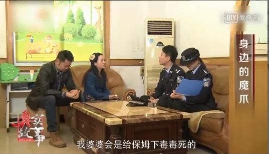 毒保姆闷死83岁老人：家政圈的“杀人产业链”终于曝光！