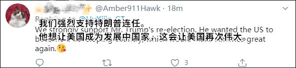 胡锡进转发特朗普推特：中国人都叫你“建国”