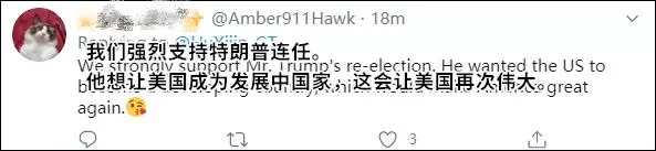 胡锡进转发特朗普推特：中国人都叫你“建国”