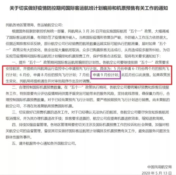 悲剧! 加航取消6月回国航班 中国母女被困加拿大半年 砸10万仍回不了国!​