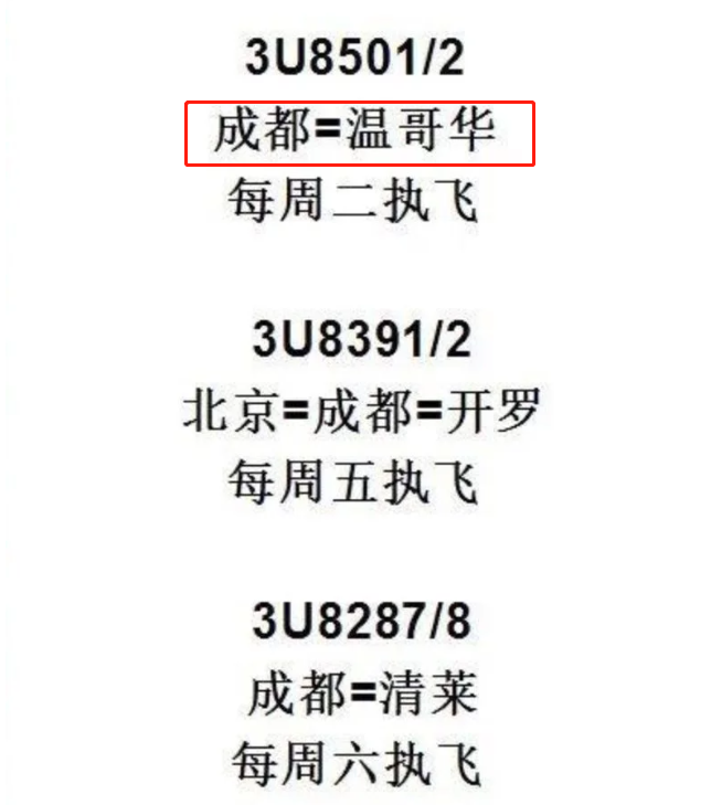 悲剧! 加航取消6月回国航班 中国母女被困加拿大半年 砸10万仍回不了国!​