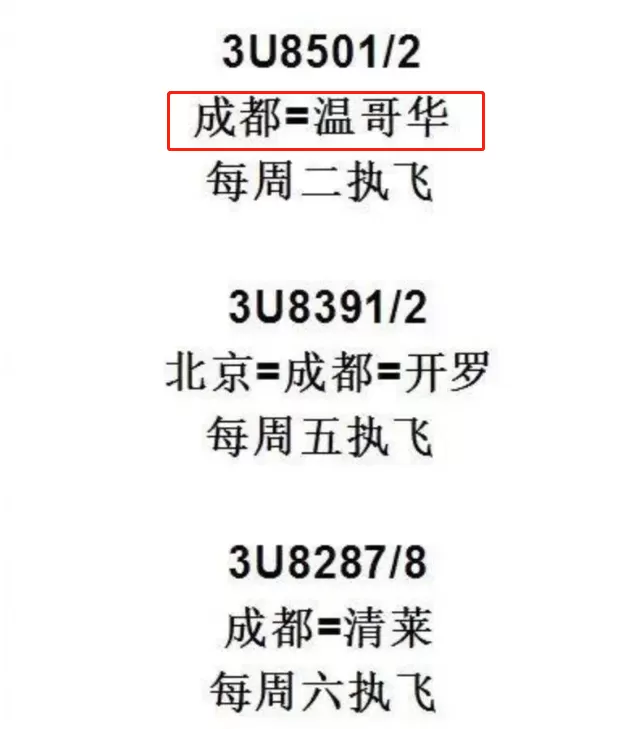 悲剧! 加航取消6月回国航班 中国母女被困加拿大半年 砸10万仍回不了国!​