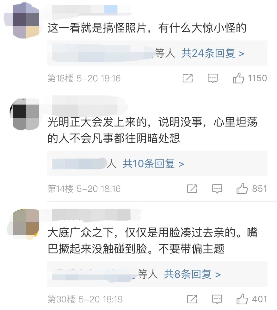 老公出轨后 这个中国女明星放飞自我 向已婚男星索吻 小三已风光嫁富商