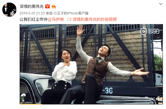 老公出轨后 这个中国女明星放飞自我 向已婚男星索吻 小三已风光嫁富商