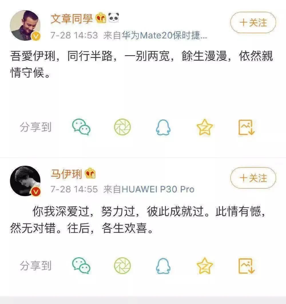 老公出轨后 这个中国女明星放飞自我 向已婚男星索吻 小三已风光嫁富商