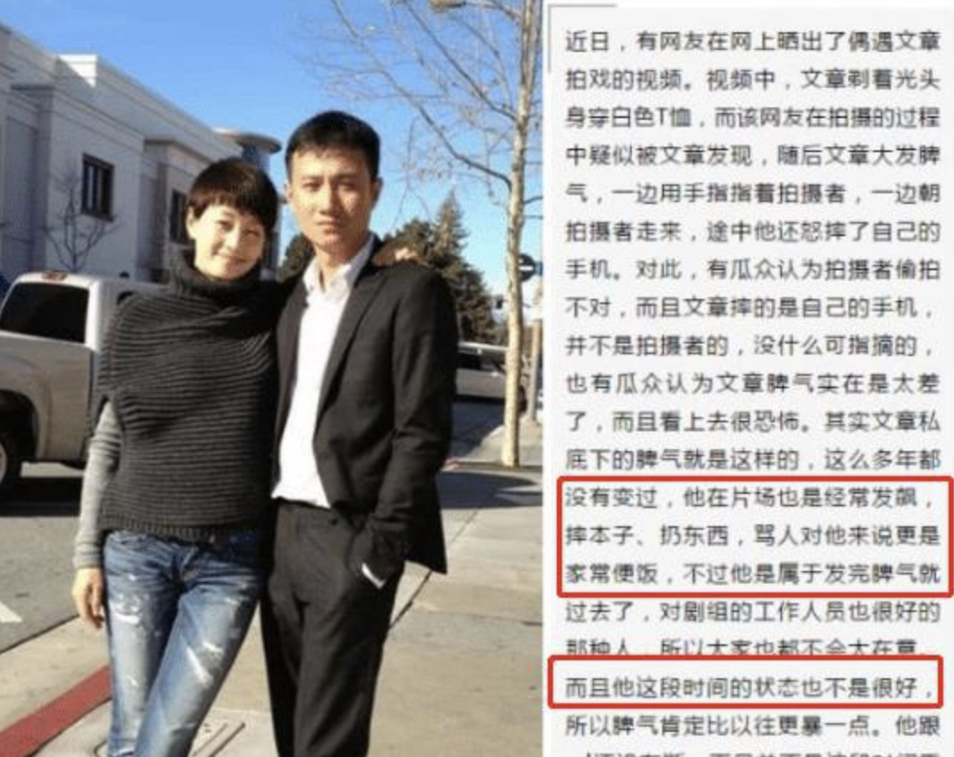 老公出轨后 这个中国女明星放飞自我 向已婚男星索吻 小三已风光嫁富商