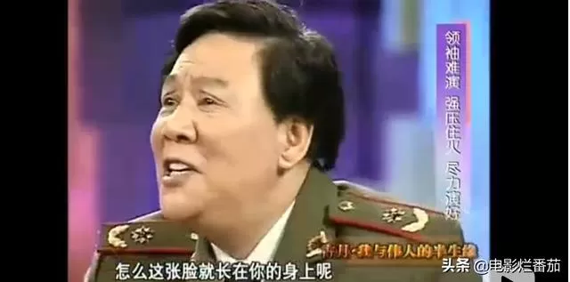 因与毛泽东太像，他被叶剑英红笔圈定，李讷见到他惊呆了放声大哭