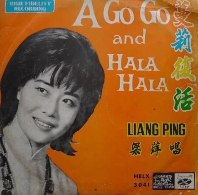 美国小哥在93岁外婆去世后翻出其生前照片，发现曾是中国超红歌星