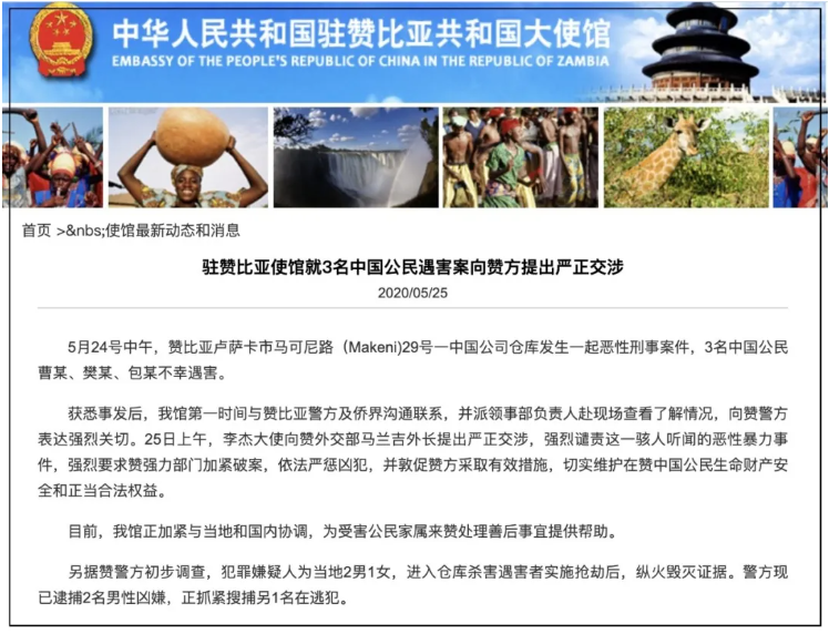 骇人! 疫情下 3名海外华人惨遭屠杀焚尸 当地市长宣扬