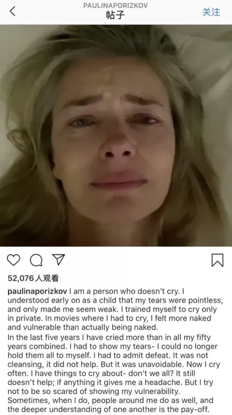 心酸! 老公突然死亡 一分钱不留给她 昔日最美超模 惨到当众痛哭!