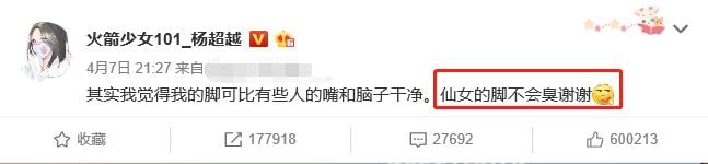 知名女星当众整理内衣?伸手到衣内动作极其不雅，网友：太不讲究