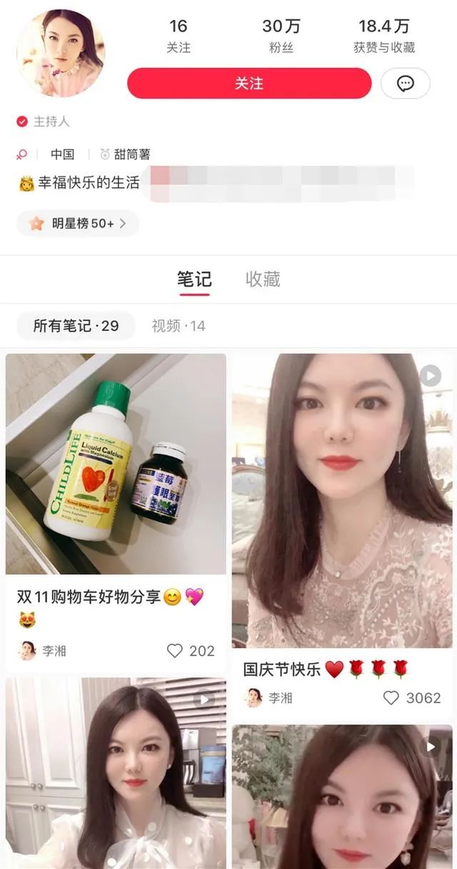 惊! 华人女星晒500万豪车 自曝一家三口每月伙食费60万 被网友喷惨了...