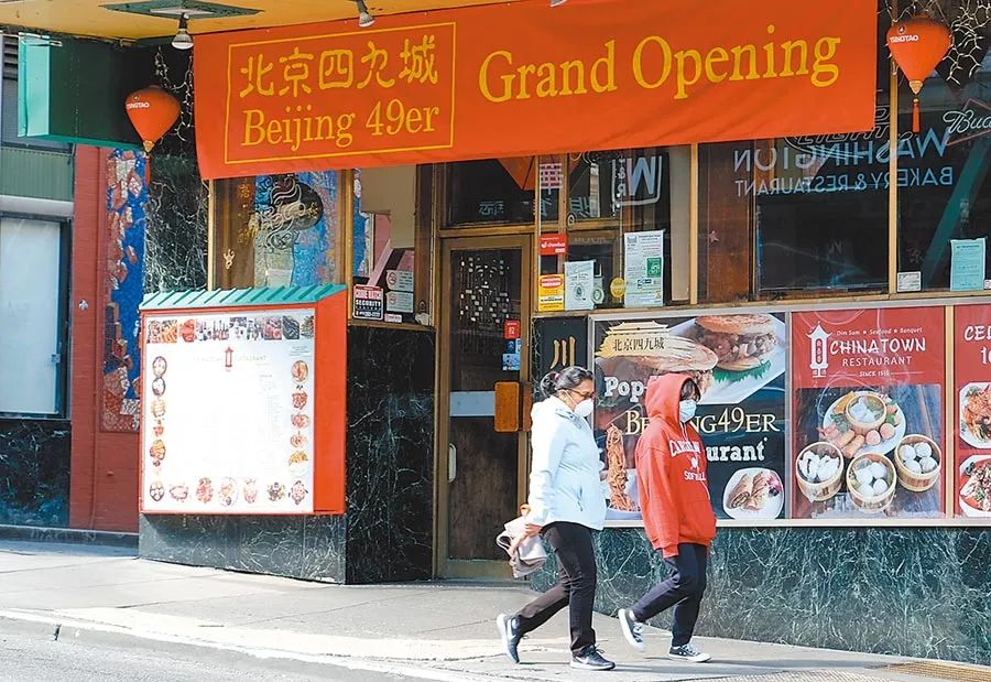 心酸! 疫情所迫 大批华人回流 留学移民黄金时代结束了?