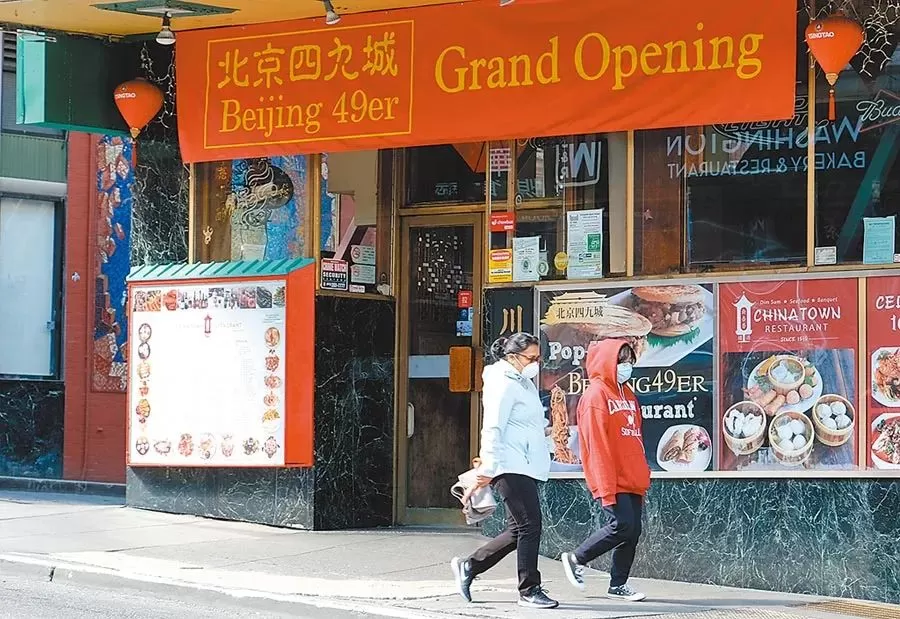 心酸! 疫情所迫 大批华人回流 留学移民黄金时代结束了?