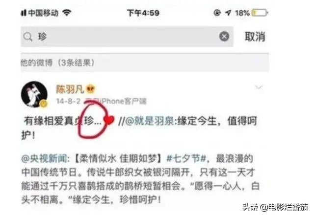 陈羽凡离婚五年被拍“团圆照”，儿子摸老爸肚腩，白百何全程陪同