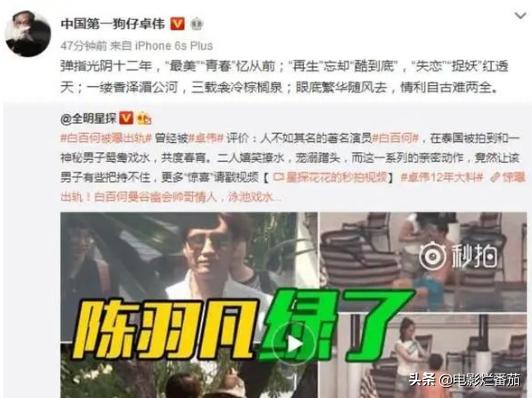 陈羽凡离婚五年被拍“团圆照”，儿子摸老爸肚腩，白百何全程陪同