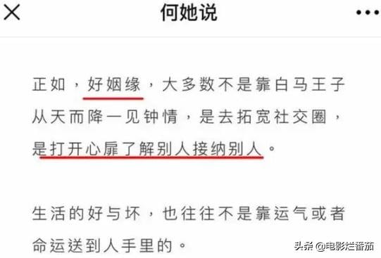 陈羽凡离婚五年被拍“团圆照”，儿子摸老爸肚腩，白百何全程陪同