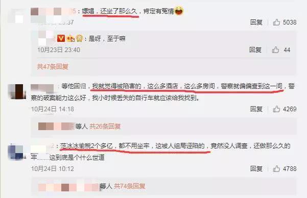 黄海波嫖娼入狱4年后,真相浮出水面,设计陷害他的变性女主怎样了?