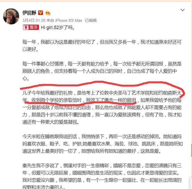 59岁庾澄庆携新娇妻参加18岁儿子毕业典礼，未见亲妈伊能静身影