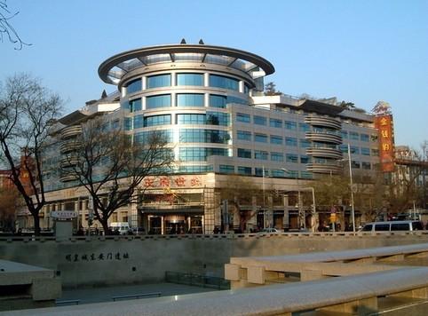 最“神秘”的北京富豪：别墅建在故宫旁边，却早已移民澳大利亚