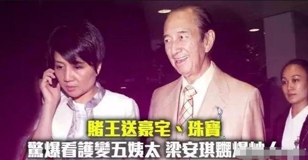 靠"擦身"嫁给赌王的三太陈婉珍，隐忍37年的背后，才真不简单