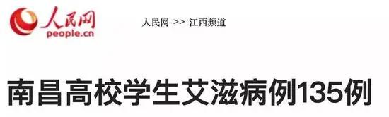 高考一年后，623分学霸得了艾滋病…高中的压抑导致大学的报复性放纵？