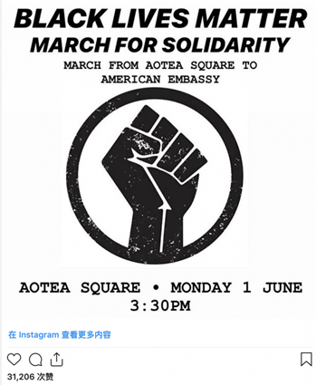 反种族歧视抗议蔓延全球 美国驻多国使领馆被包围 这一幕载入史册!