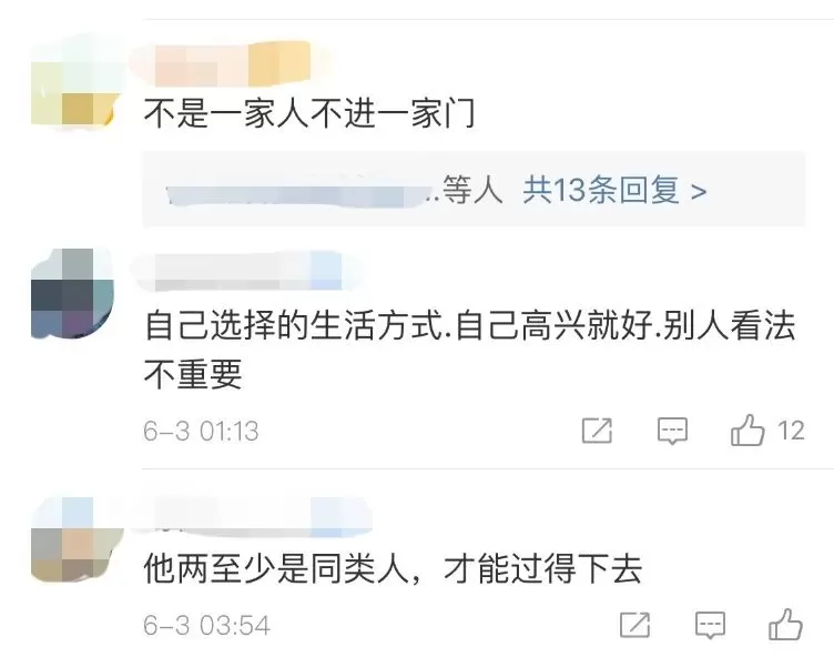 傻眼! 华人夫妇结婚30年 严格AA制 鸡蛋都要标号防偷 真相太扎心...