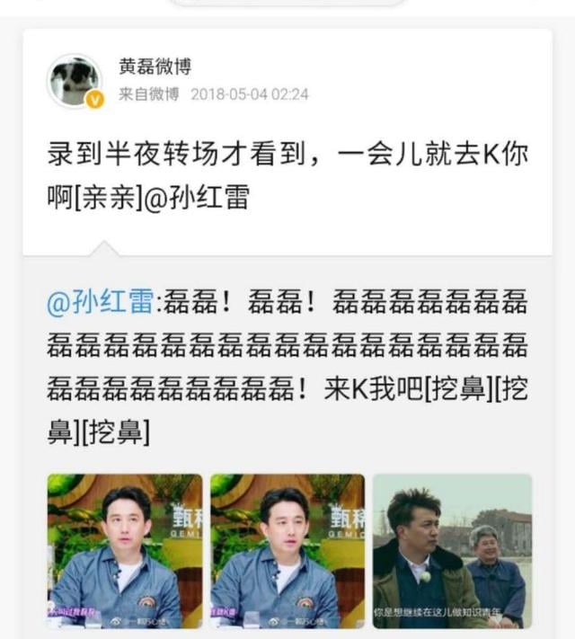 完美人设的黄磊接连”翻车“，原来，我们都被他“骗”了